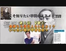5回　２章①金持ちも貧乏人もいるよ！？　一体何が平等なの？
