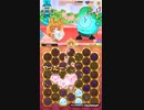 キュアぱずEXTRAGAME [Rose Route] Part225