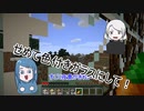 【Minecraft】#16　アホ3人のマインクラフト【歩行者信号機】