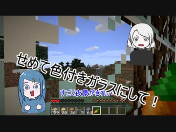 Minecraft 16 アホ3人のマインクラフト 歩行者信号機 Nicozon