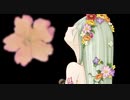 ✿ bouquet 歌ってみた【紗倉妃芽】