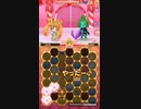 キュアぱずEXTRAGAME [Rose Route] Part226
