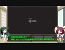 【Unity】Unity始めました