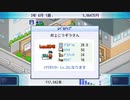 （Switch）ゲーム発展国＋＋　プレイ動画03　by　KANAN