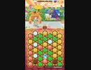 キュアぱずEXTRAGAME [Rose Route] Part227-a