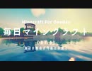 毎日マインクラフト -Day63- 海辺の拠点の内装を手直し
