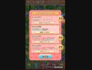 キュアぱずEXTRAGAME [Rose Route] Part227-b