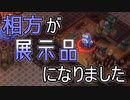 【REVERBOND】自由に展示品になれるフリ素達/4日目【ダメ男子】