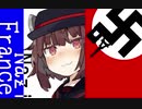 【東北きりたん・琴葉葵】大量のAIと仲良く遊ぶゲーム「Total Tank Simulator」.Level 2 【vs France】