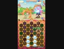 キュアぱずEXTRAGAME [Rose Route] Part229
