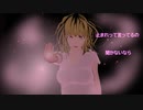 第10回「生身の魔物」