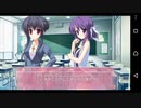【Another story】W Happiness 美月√ 実況#29