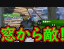 【フォトナ】1対1でまさかの結末に！最後まで見逃すな！【フォートナイト】FORTNITE
