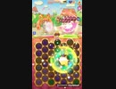 キュアぱずEXTRAGAME [Rose Route] Part230