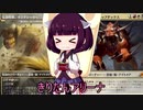 きりたんアリーナ【MTGアリーナ】　１００杯目