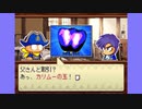 迫真野球部　海洋冒険の裏技.mp2