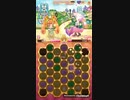 キュアぱずEXTRAGAME [Rose Route(FINAL)] Part232