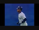 【MLB】メジャーの外野手が一歩も動かない特大ホームラン集 Part2