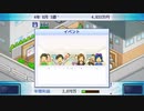 （Switch）ゲーム発展国＋＋　プレイ動画04　by　KANAN