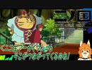【二ノ国】＜ニコ生アーカイブ＞#６　そこがつながってくるのね！