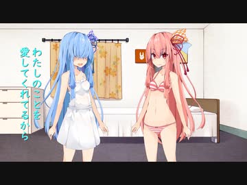 【VOICEROID劇場】修羅場、琴葉姉妹の妥協と本音