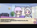 【ボイロ劇場】ボイロちょこっと劇場　第84話　「幸せで穏やかな」【短編集】