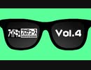 【100名達成!!オリジナル番組】アイドキュプロデュースVol.4