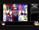 【ゆっくり実況】レッスルエンジェルスサバイバー２実況プレイ part8