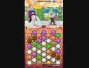 キュアぱずEXTRAGAME [EG Route　1] Part233