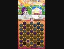キュアぱずEXTRAGAME [EG Route　2] Part234