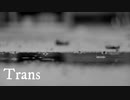 【初音ミク】Trans【オリジナル】