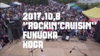 LAUGHIN’NOSE - 2017 ROCKIN’CRUISIN