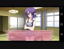 【Another story】W Happiness 美月√ 実況#33