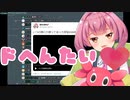 愛園愛美のド変態ASMRボイスを演じる安土桃