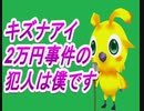 今後の誹謗中傷について教えます
