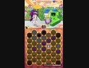 キュアぱずEXTRAGAME [EG Route　3] Part235