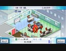 （Switch）ゲーム発展国＋＋　プレイ動画05　by　KANAN