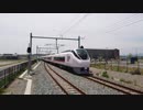 常磐線　E657系 特急ひたち 14号 新地駅 1番線通過
