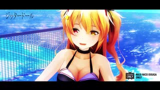 【MMD艦これ】ジッタードール【村雨】