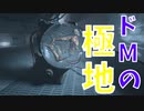 (OUTLAST#12)このゲームの真の姿がドM育成施設だったわ