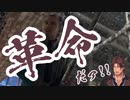 ノリノリでデトロイト市街を破壊するも突然賢者モードに入る主人公に解釈違いを起こすベルモンド・バンデラス