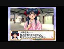 サクラ大戦2 帝劇でさくらアイリスと再会