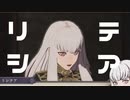 スマブラSPベレトが出てるゲームを実況プレイ! #33　1 /2 【ファイアーエムブレム風花雪月】