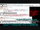 けものフレンズ2炎上に関する各事例一部の発信及び個人的見解part4.1 (=／4.0)　後編(速報版)