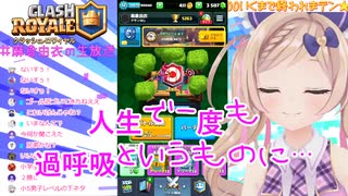 初の◯◯、捧げたくないよ・・・