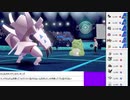 2020年05月28日【ポケモン剣盾】マイナーポケモンたちは輝く【放送アーカイブ】