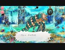 【 マギアレコード】私は魔法少女だから！！【316】Ⅱ部２章３話第三の矢②