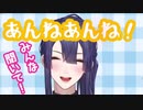 長尾景があんねあんね言うだけ