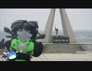 岬めぐりにバイクで走る。第十四回