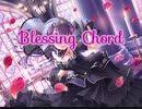 【バンドリ】Blessing　Chord